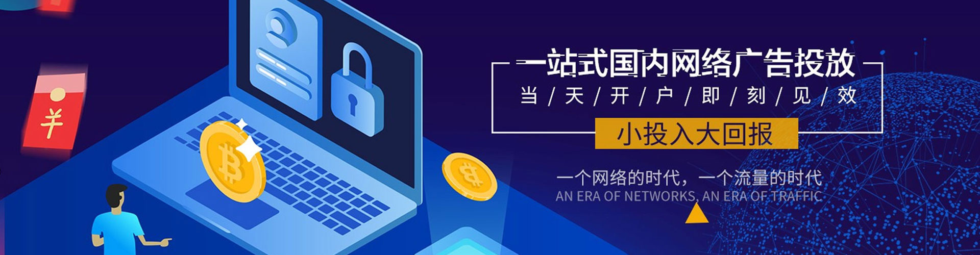 定安百度包年竞价