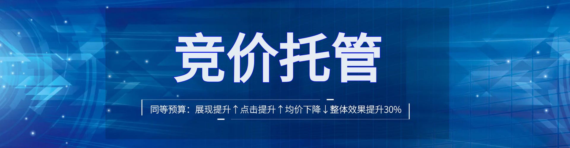 定安百度推广费用