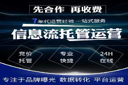 百度推广价格优化：一则广告主的成功经验